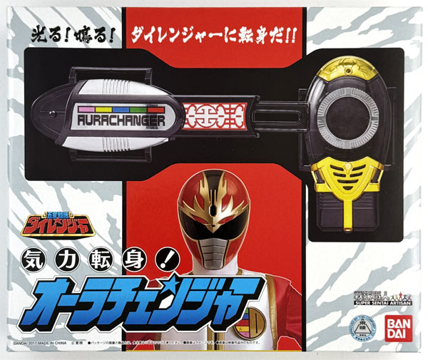 修正パーツ付】五星戦隊ダイレンジャー オーラチェンジャー