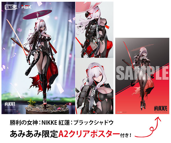 紅蓮：ブラックシャドウ 勝利の女神：NIKKE 【あみあみ限定特典】1/4スケール 塗装済完成品フィギュア GNFTOYZ & Hobby sakura の画像