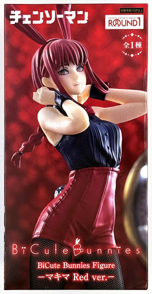 チェンソーマンBiCute Bunnies Figure 計12体セット Amazon.co.jp: マキマ フィギュア BiCute Bunnies Figure