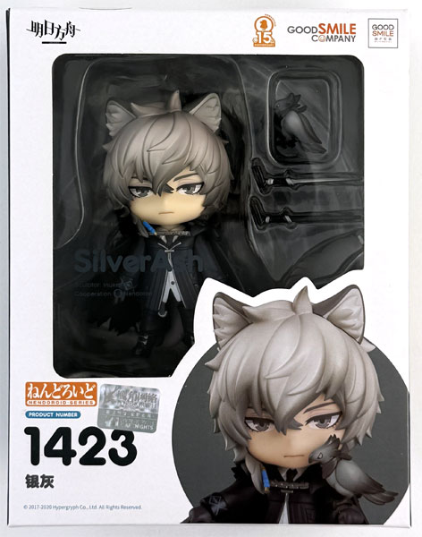 ねんどろいど アークナイツ シルバーアッシュ