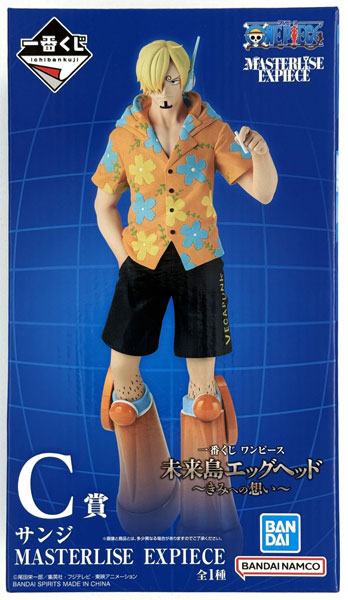 中古】(本体A/箱B)一番くじ ワンピース 未来島エッグヘッド～きみへの