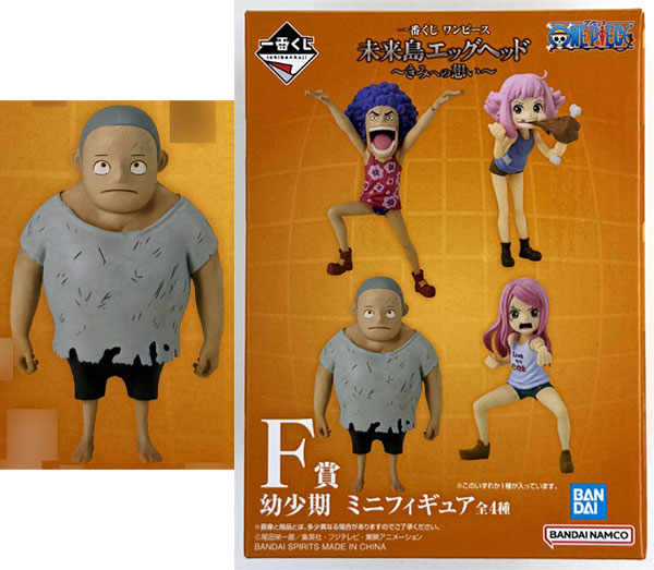 【中古】(本体A-/箱B)一番くじ ワンピース 未来島エッグヘッド～きみへの想い～ F賞 幼少期 ミニフィギュア くま (プライズ)[BANDAI SPIRITS]《発売済・在庫品》
