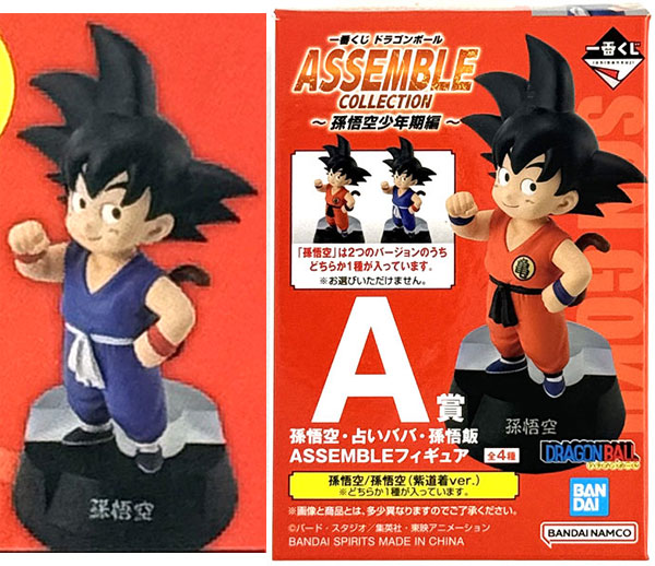 一番くじ ドラゴンボール ASSEMBLE COLLECTION 孫悟空少年期編 一番くじ ドラゴンボール ASSEMBLE COLLECTION ～孫悟空少年期編～｜一