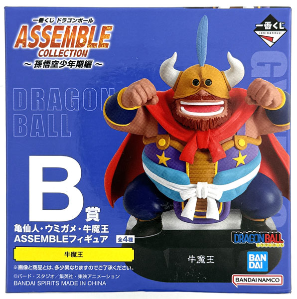 一番くじ ドラゴンボール ASSEMBLE COLLECTION ～孫悟空少年期編～ B賞