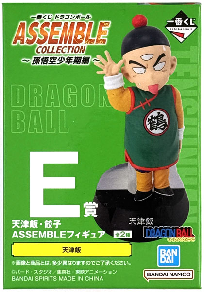 中古】(本体A/箱B)一番くじ ドラゴンボール ASSEMBLE COLLECTION