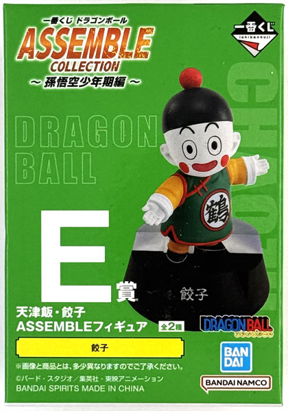 DBT-13 餃子 ドラゴンボール改 DRAGONBALL 転写ステッカー