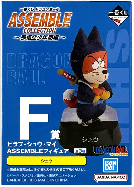 一番くじ ドラゴンボール ASSEMBLE COLLECTION ～孫悟空少年期編