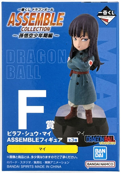 【中古】(本体A/箱B)一番くじ ドラゴンボール ASSEMBLE COLLECTION ～孫悟空少年期編～ F賞 ピラフ・シュウ・マイ ASSEMBLEフィギュア マイ (プライズ)[BANDAI SPIRITS]《発売済・在庫品》