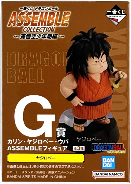 中古】(本体A/箱B)一番くじ ドラゴンボール ASSEMBLE COLLECTION