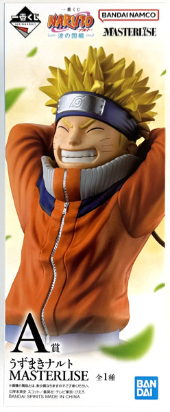 【中古】(本体A/箱B)一番くじ NARUTO-ナルト- 波の国編 A賞 うずまきナルト MASTERLISE (プライズ)[BANDAI SPIRITS]《発売済・在庫品》