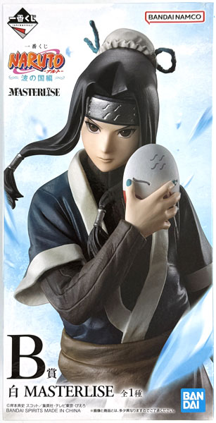 一番くじ NARUTO ナルト 波の国編 B賞 白 MASTERLISE 他 中古即納』{FIG} B賞 白(はく) MASTERLISE 一番くじ NARUTO