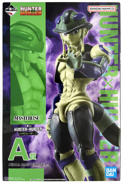 【中古】(本体A/箱B)一番くじ HUNTER×HUNTER CHMERA ANT (2) A賞 メルエム MASTERLISE (プライズ)[BANDAI SPIRITS]《発売済・在庫品》