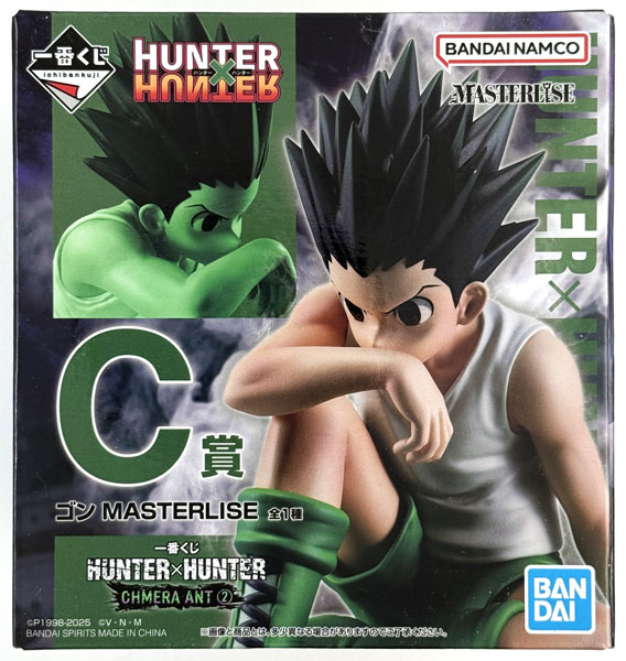 【中古】(本体A/箱B)一番くじ HUNTER×HUNTER CHMERA ANT (2) C賞 ゴン MASTERLISE (プライズ)[BANDAI SPIRITS]《発売済・在庫品》