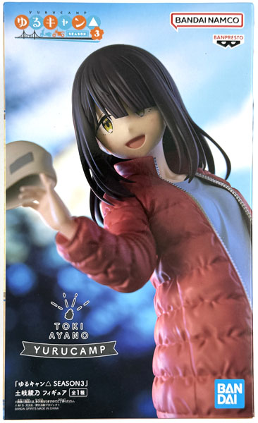ゆるキャン△ SEASON3 土岐綾乃 フィギュア　まとめ売り ゆるキャン△ season3 コレクション フィギュア 土岐 綾乃