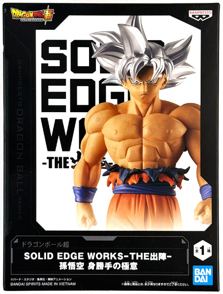 世界300体限定　身勝手の極意　孫悟空　ドラゴンボール　フィギュア Amazon.co.jp: フィギュアライズスタンダード ドラゴンボール 孫悟空