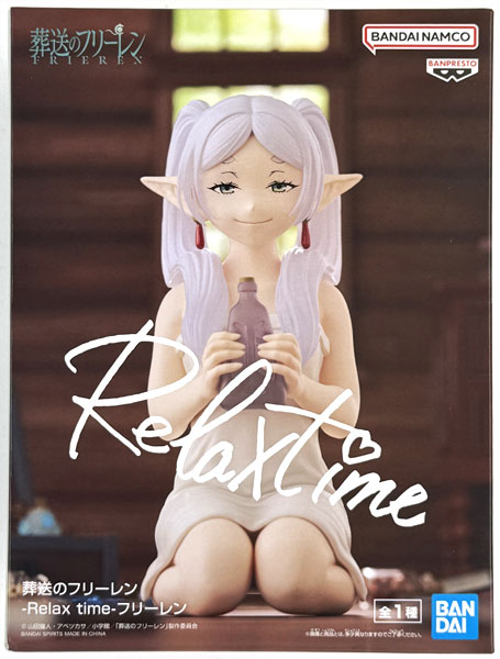 葬送のフリーレン　リラックスタイム　フリーレン　フィギュア 中古】(本体A/箱B)葬送のフリーレン -Relax time-フリーレン