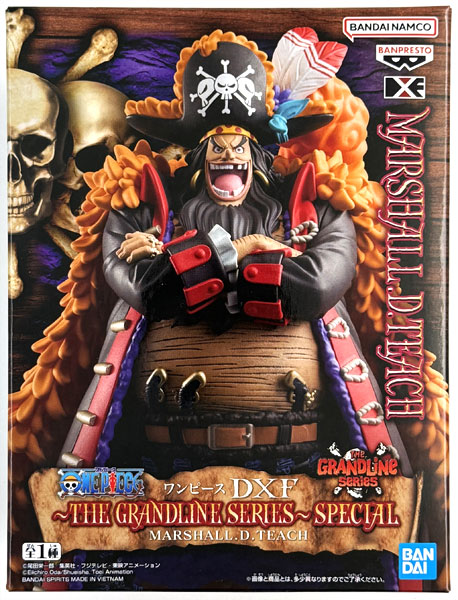 ワンピース DXF～THE GRANDLINE SERIES～SPECIAL MARSHALL.D