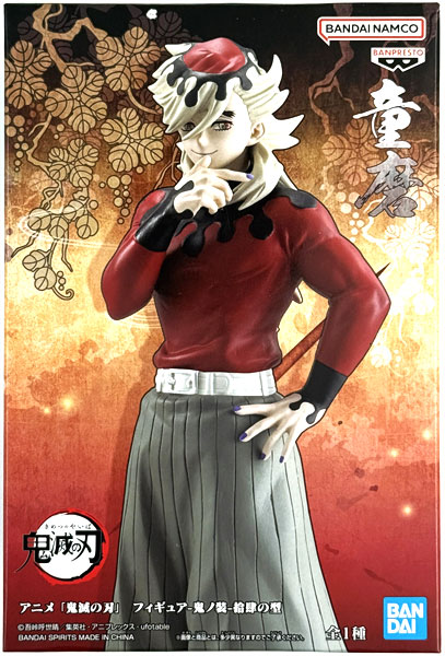 アニメ「鬼滅の刃」 フィギュア-鬼ノ装-拾肆の型 童磨 (プライズ)