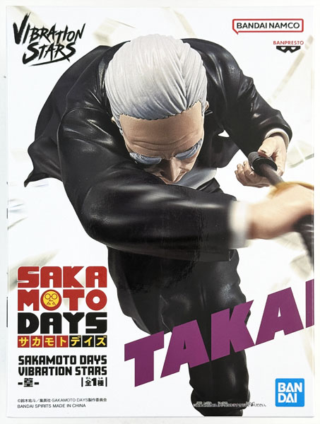 サカモトデイズ　SAKAMOTO DAYS VIBRATION STARS 篁 Amazon.co.jp: SAKAMOTO DAYS VIBRATION STARS 篁 フィギュア 公式 約
