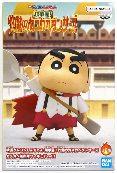 映画クレヨンしんちゃん 超華麗！灼熱のカスカベダンサーズ