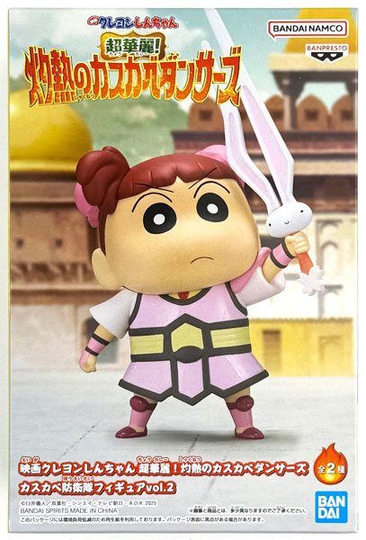 【中古】(本体A-/箱B)映画クレヨンしんちゃん 超華麗！灼熱のカスカベダンサーズ カスカベ防衛隊フィギュアvol.2 ネネちゃん (プライズ)[BANDAI SPIRITS]《発売済・在庫品》