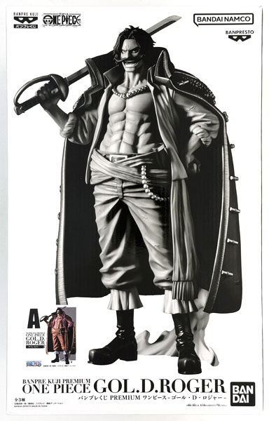 【中古】(本体A-/箱B)バンプレくじ PREMIUM ワンピース-ゴール・D・ロジャー- ブラシカラー (プライズ)[BANDAI SPIRITS]《発売済・在庫品》