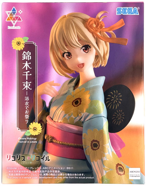 【中古】(本体A/箱B)リコリス・リコイル Luminasta “錦木千束 - 浴衣でお祭り” (プライズ)[セガ]《発売済・在庫品》