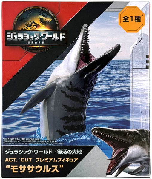 ジュラシック・ワールド/復活の大地 ACT/CUT プレミアムフィギュア