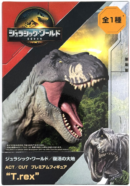 【中古】(本体A/箱B)ジュラシック・ワールド/復活の大地 ACT/CUT プレミアムフィギュア “T.REX” (プライズ)[セガ]《発売済・在庫品》