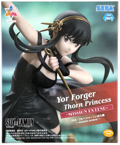 【中古】(本体A/箱B)TVアニメ「SPY×FAMILY」 Luminasta (ヨル・フォージャー)いばら姫～mission extend～ (プライズ)[セガ]《発売済・在庫品》