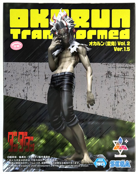 【中古】(本体A/箱B)TVアニメ『ダンダダン』 Luminasta “オカルン(変身)”Vol.2 Ver.1.5 (プライズ)[セガ]《発売済・在庫品》