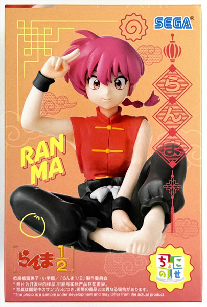 TVアニメ「らんま1/2」 ちょこのせ プレミアムフィギュア“らんま