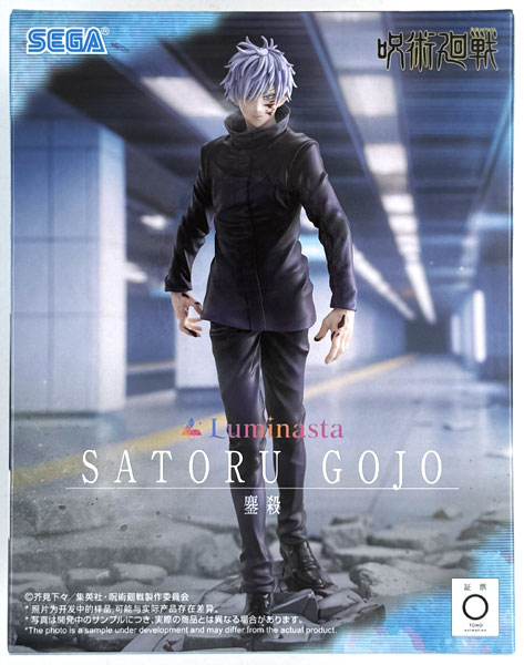 【中古】(本体A/箱B)呪術廻戦 Luminasta “五条悟”鏖殺 (プライズ)[セガ]《発売済・在庫品》