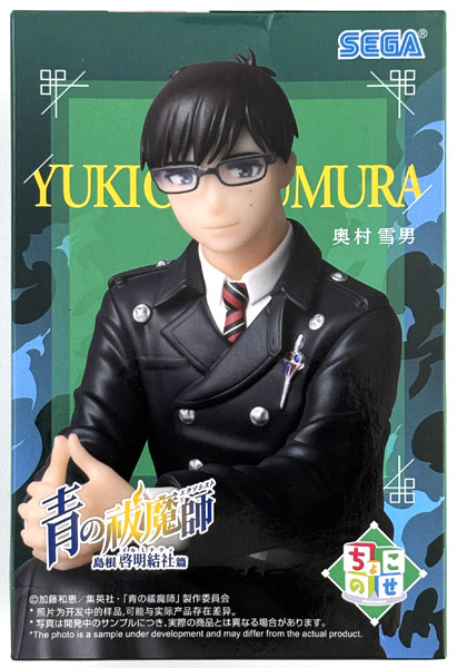 中古】(本体A/箱B)青の祓魔師 島根啓明結社篇 ちょこのせ