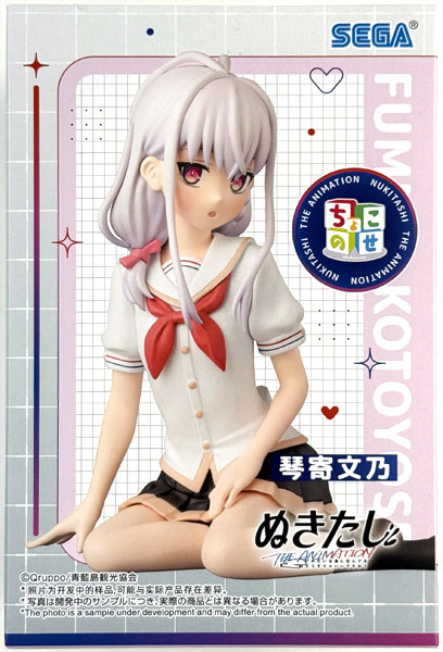 ぬきたし ちょこのせ プレミアムフィギュア琴寄文乃 他フィギュア ぬきたし THE ANIMATION ちょこのせ プレミアムフィギュア“琴寄