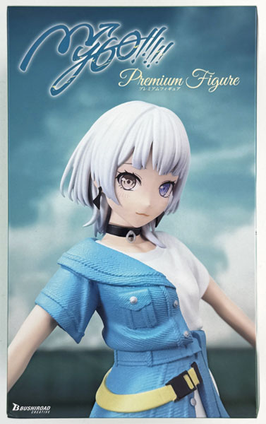 【中古】BanG Dream！ プレミアムフィギュア MyGO！！！！！ 要楽奈 (プライズ)[ブシロードクリエイティブ]