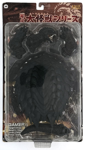 平成大怪獣シリーズ ガメラ1999