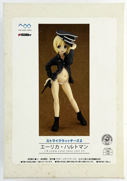 ストライクウィッチーズ2 エーリカ・ハルトマン 1/8 カラーレジンキャストキット