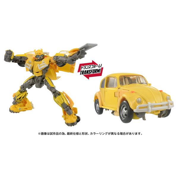 トランスフォーマー バンブルビー 水筒 最終値下げ 楽天市場】国内正規品 メーカー直送 代金引換不可 DHFP-SI