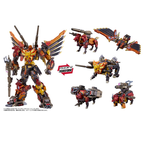鋼鉄機神/アダマスマキナ トランスフォーマー AM-T02 プレダキング[タカラトミー] 同梱不可