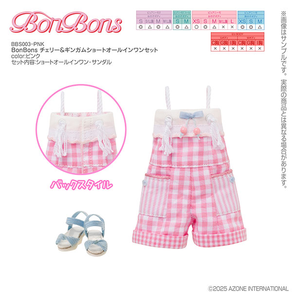 レア♡２点セット♡アメリカンチェリー上下セット♡ピンク 1/6スケール用 BonBons チェリー＆ギンガムショート