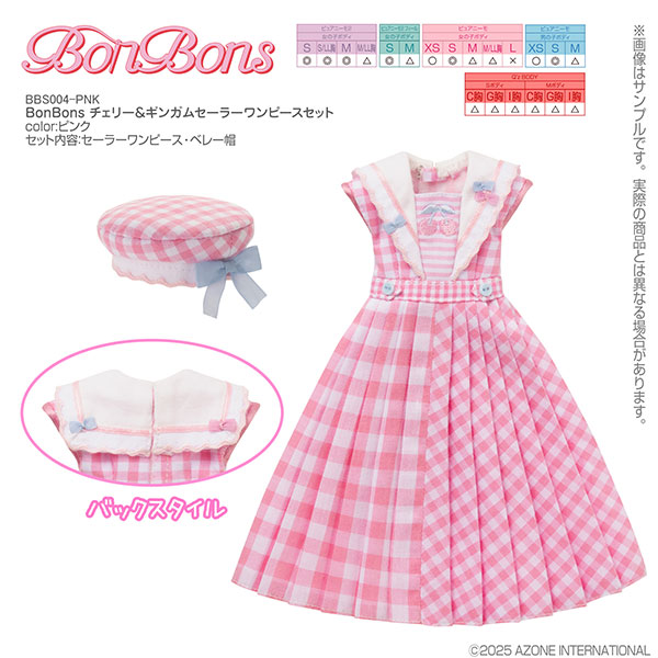 1/6スケール用 BonBons チェリー＆ギンガムセーラーワンピースセット ピンク (ドール用)[アゾン]《１０月予約》