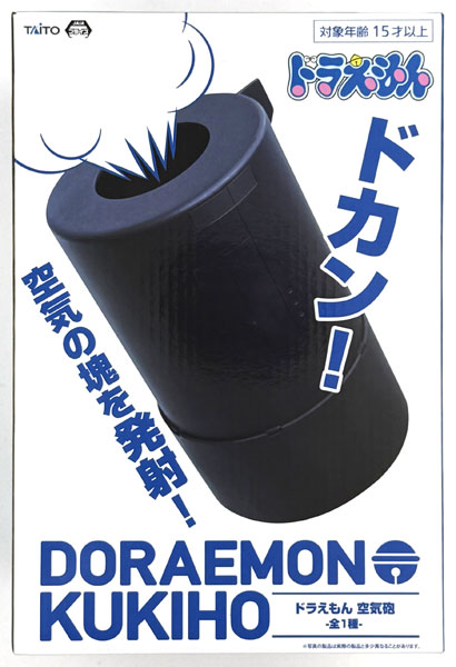 プライズ　雑貨　クロミ　空気砲　ドラゴンクエスト　カービィ　まとめ売り　20点 景品情報｜楽市楽座公式｜楽市楽座をもっと楽しむ情報サイト
