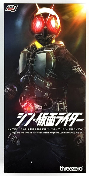 フィグゼロ 1/6 大量発生型相変異バッタオーグ(シン・仮面ライダー