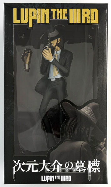 LUPIN THE IIIRD 次元大介の墓標 次元大介フィギュア ロフト限定ver