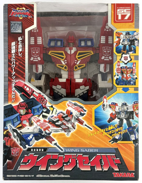 SC-17 ウイングセイバー 「トランスフォーマー スーパーリンク」20周年記念 中古】(本体C/箱B)トランスフォーマー スーパーリンク SC-17