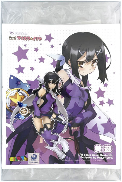 キャラグミン Fate/kaleid liner プリズマ☆イリヤ 美遊