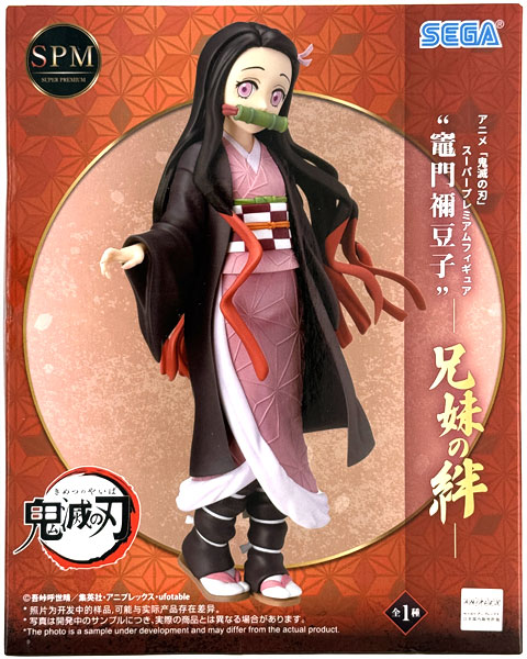 鬼滅の刃 スーパープレミアムフィギュア “竈門禰豆子”-兄妹の絆