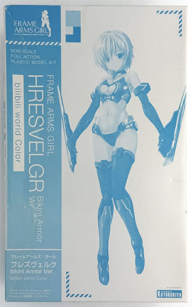 フレームアームズ・ガール フレズヴェルク Bikini Armor Ver. bilibili world color プラモデル (BILIBILI WORLD 2019限定)