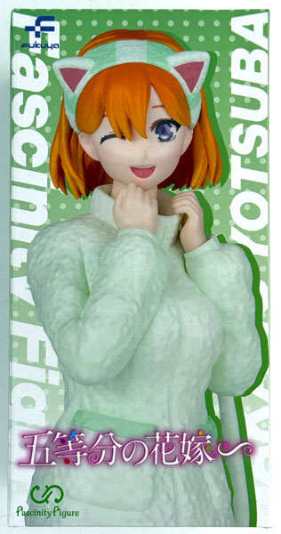 五等分の花嫁∽ FascinityFigure 四葉～猫耳パーカー～ (プライズ)